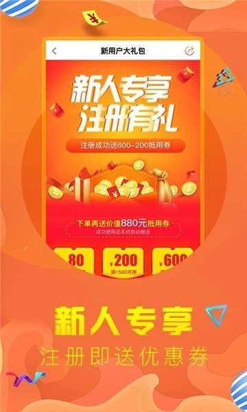 点药呗图3