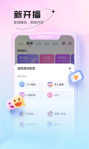 伴音星球图1