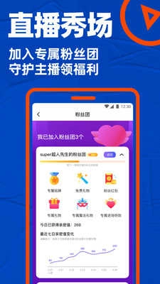 blued国际版图1