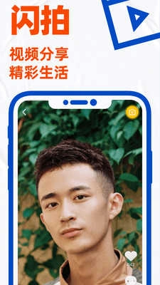 blued国际版图3