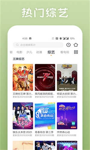 蕾丝视频图1