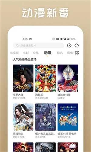 蕾丝视频图2