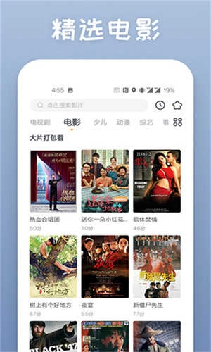 蕾丝视频图3
