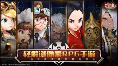 Guardian Tales图1