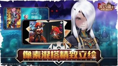 Guardian Tales图2