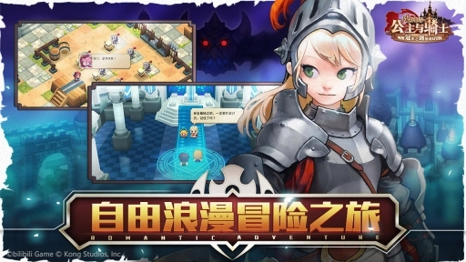 Guardian Tales图3