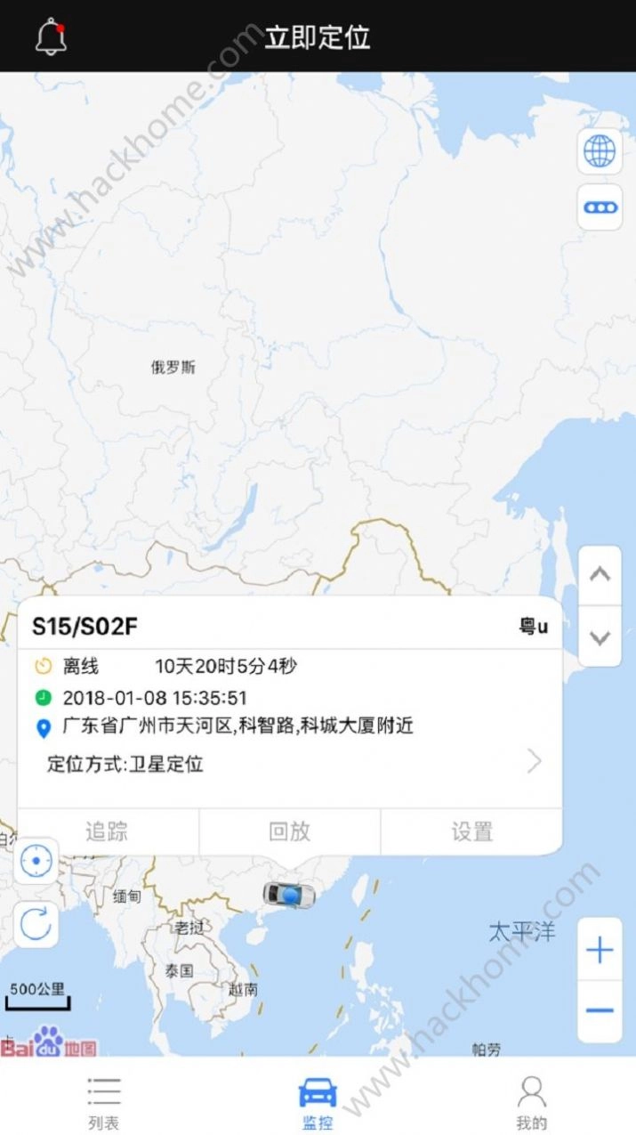 立即定位图1