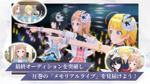 偶像大师闪耀色彩国际服 v1.0.96 安卓版图2
