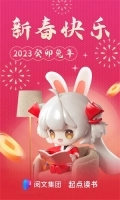 起点小说免费版图4