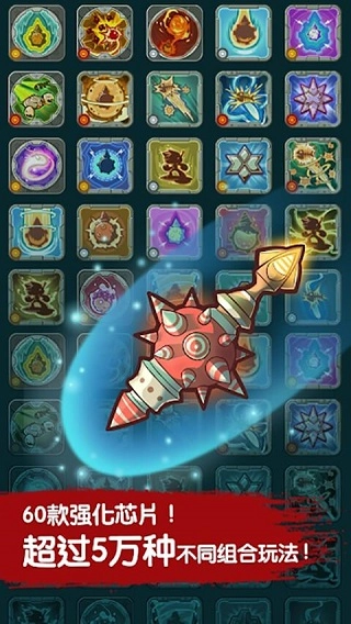 魔鱼猎手图2
