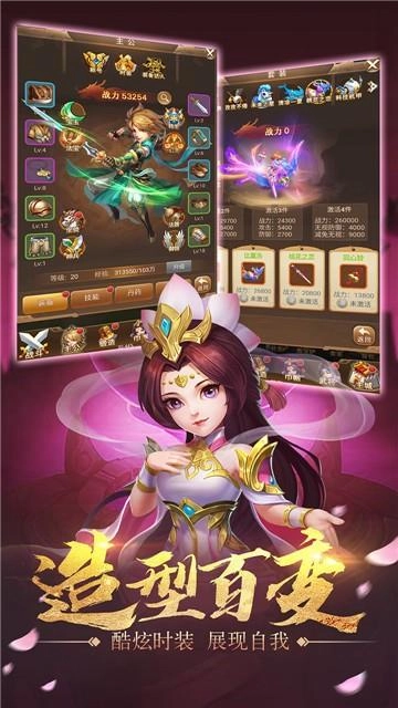 风云三国图3