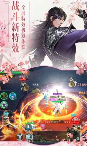 侠义九州长歌行正式版图2