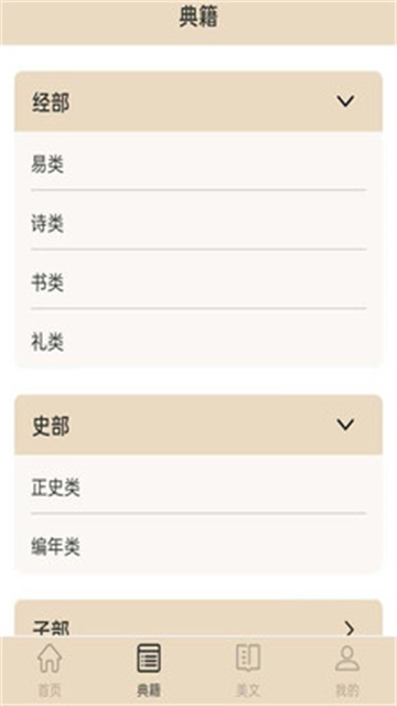金榜大学堂图1