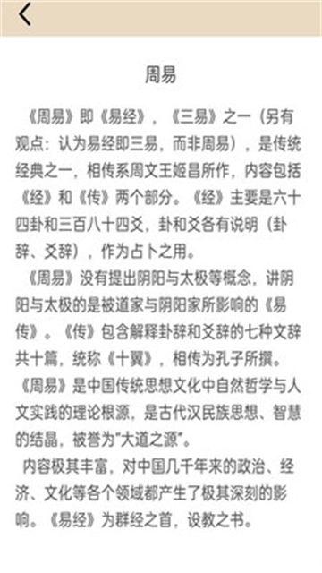 金榜大学堂图2