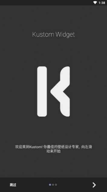 kwgt插件包合集 v3.54b图1