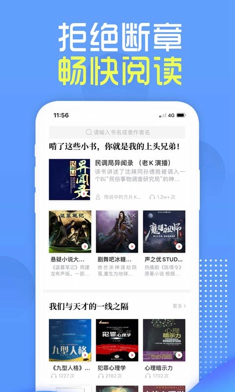 兔兔读书免费最新版图3