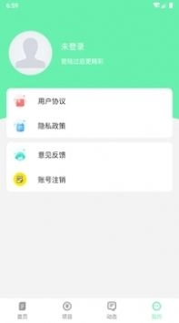 九江九琛游浔会资讯软件 图1