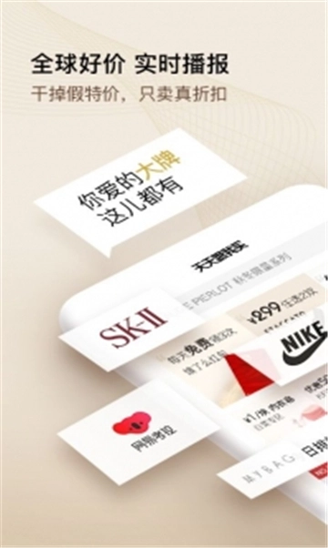 手淘优惠券图3