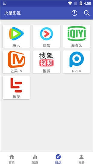 火星影视tv版图2