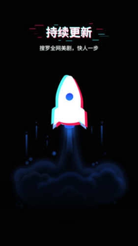 美剧星球 图2
