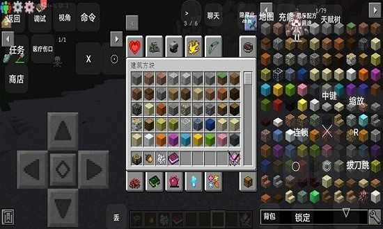 我的世界拔刀剑图2