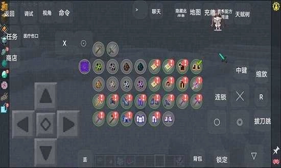 我的世界拔刀剑图3