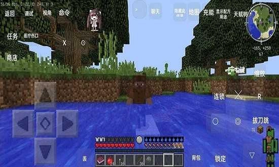 我的世界拔刀剑图4