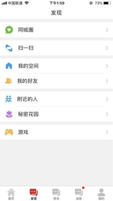 方正同城图3