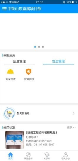 工程资料通图1