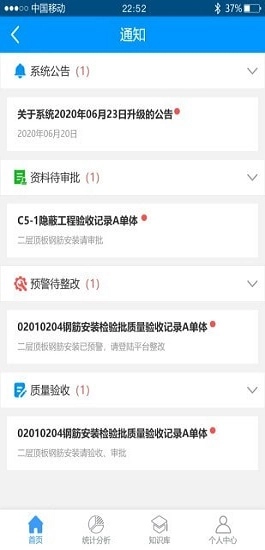 工程资料通图3