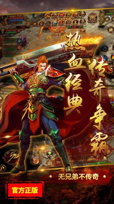金猴攻速单职业最新 图1