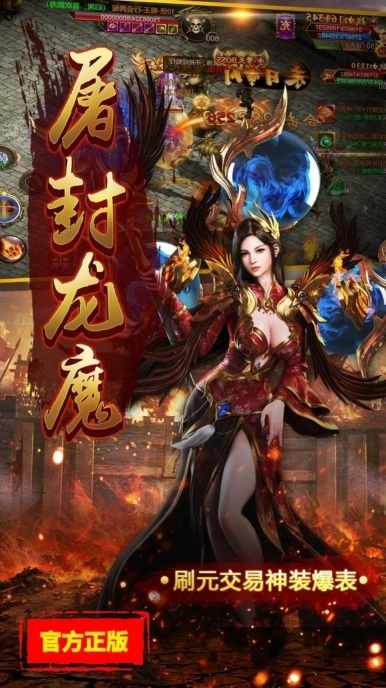 金猴攻速单职业最新 图3