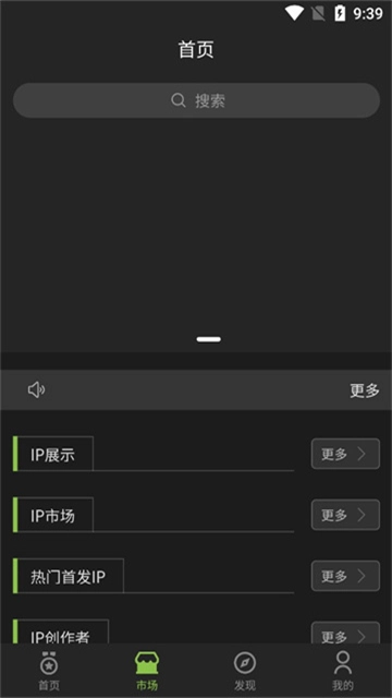 C位IP图3