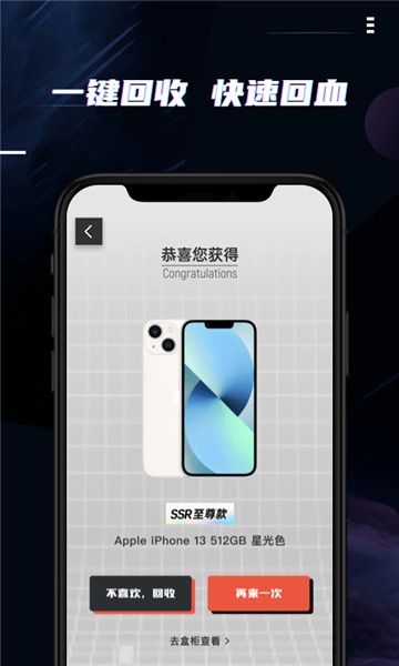 月光魔盒图3