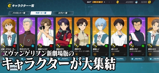 新世纪福音战士战斗领域图1