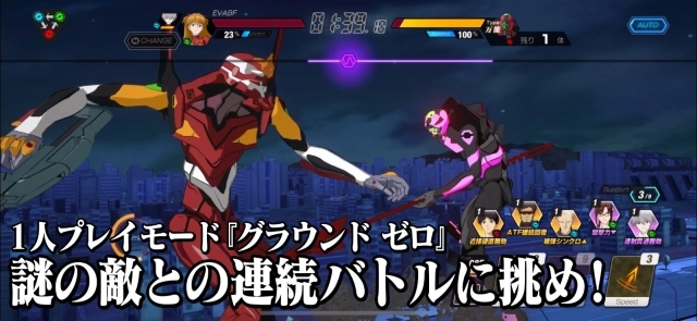 新世纪福音战士战斗领域图2