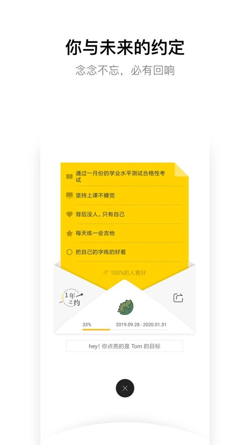 爱学习教师端最新版图1