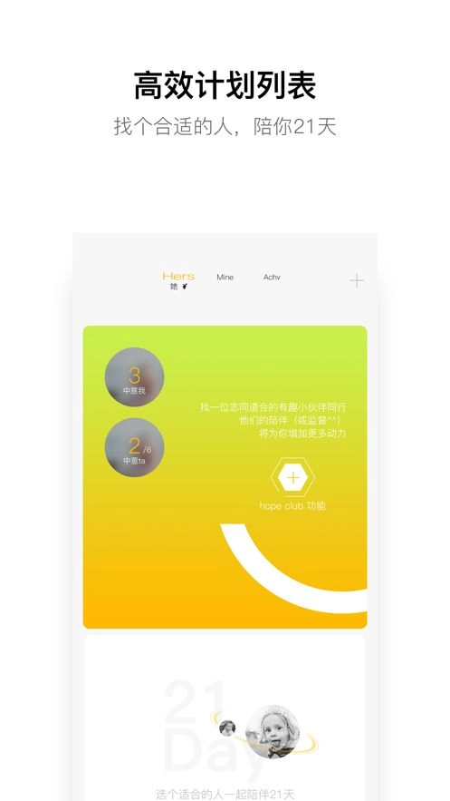 爱学习教师端最新版图2