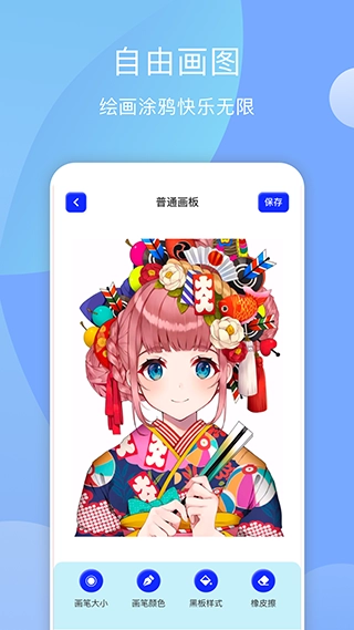 midjourney手机版图2