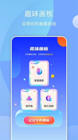 midjourney手机版图3