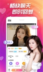 缘欢图1
