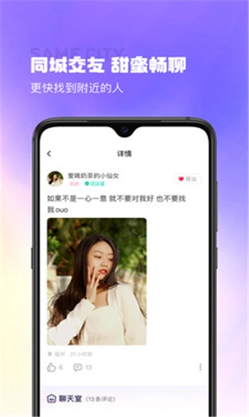 缘欢图2