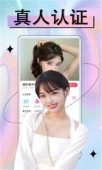 缘欢图3
