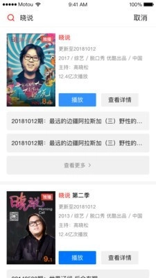 天猫魔投极速版图1