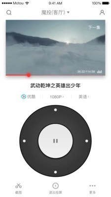 天猫魔投极速版图2