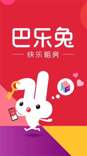 巴乐兔服务版图2