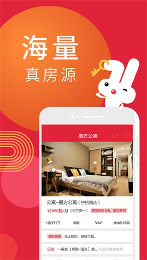 巴乐兔服务版图4
