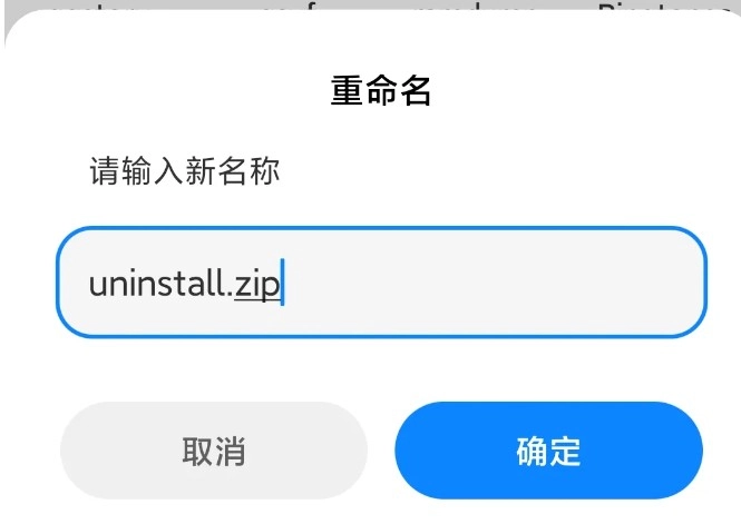magiskdelta面具中文版下载