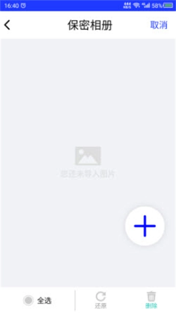 天天视频(1)