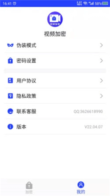 天天视频(2)